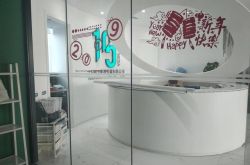 （2分钟科普下）德阳市公司及电话号码_哔哩哔哩-2